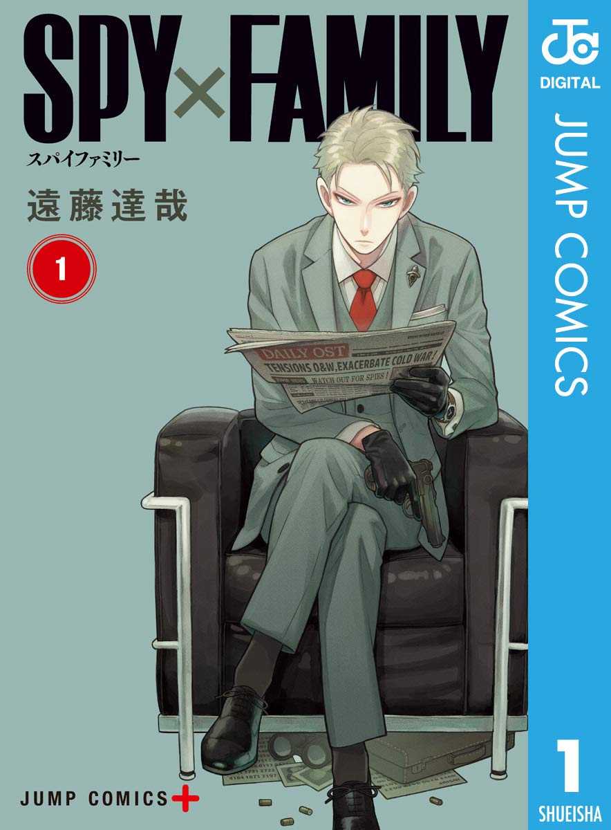 SPY×FAMILY cover