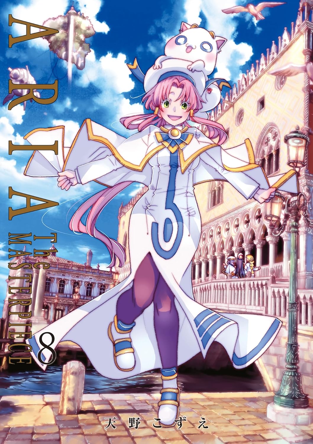 ARIA cover