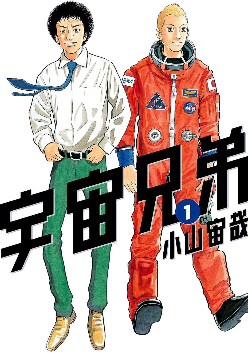 宇宙兄弟 cover