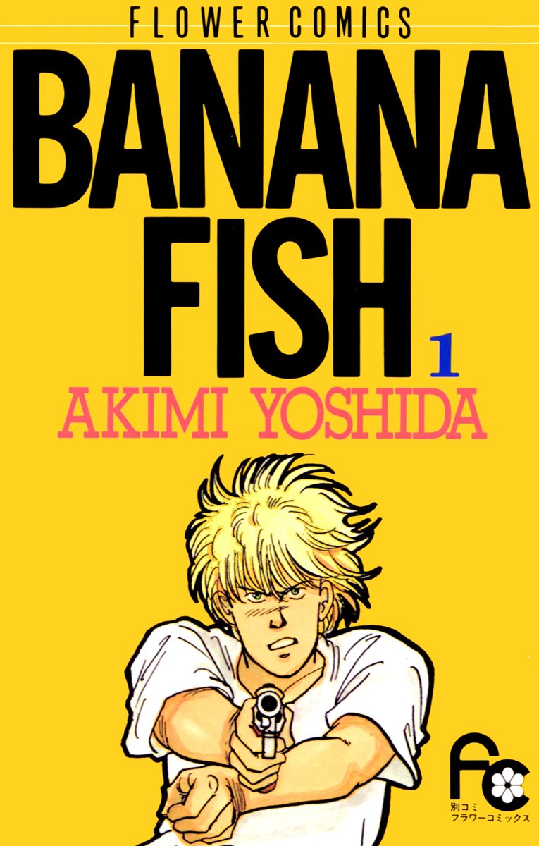 BANANA FISH cover