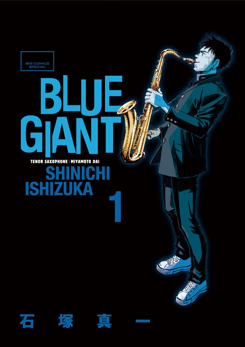 BLUE GIANT cover