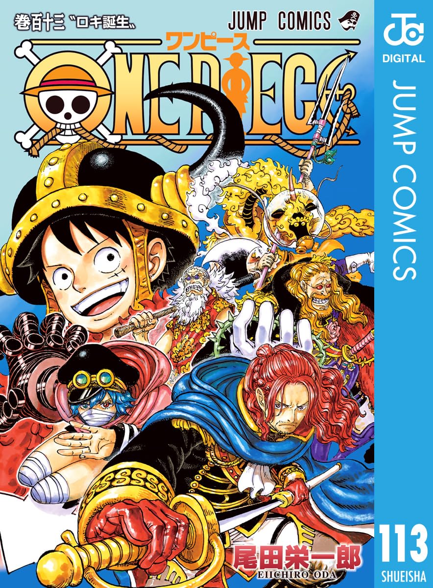 ONE PIECE cover